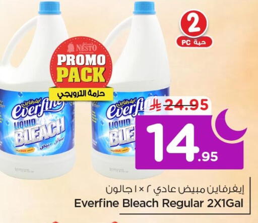 available at Nesto in KSA, Saudi Arabia, Saudi - Al Khobar