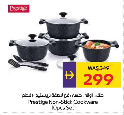 available at ADCOOP in UAE - Ras al Khaimah