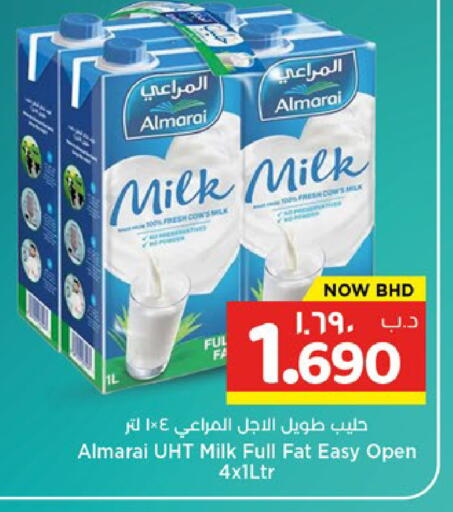 available at نستو in البحرين