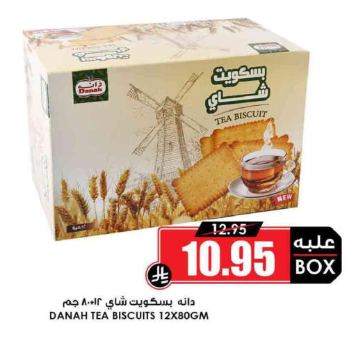 available at أسواق النخبة in مملكة العربية السعودية, السعودية, سعودية - جدة