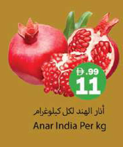 from India available at جلف هايبرماركت ذ.م.م in الإمارات العربية المتحدة , الامارات - رَأْس ٱلْخَيْمَة
