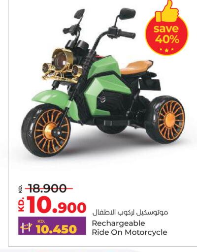 available at Lulu Hypermarket  in Kuwait - Ahmadi Governorate