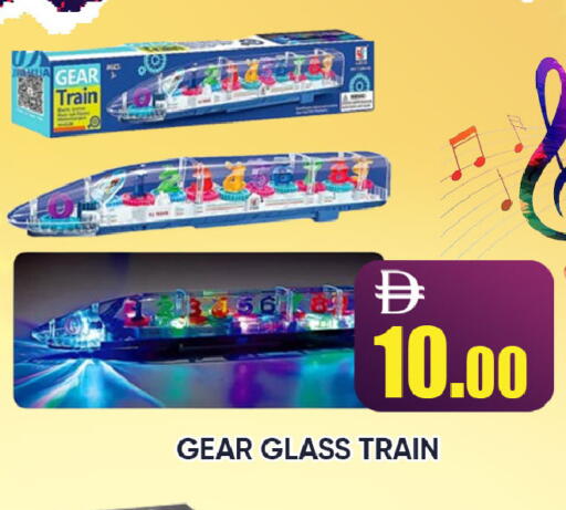 available at Leptis Hypermarket  in UAE - Ras al Khaimah