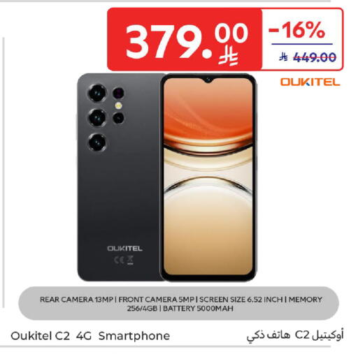 available at Carrefour in KSA, Saudi Arabia, Saudi - Jeddah