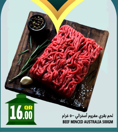 available at Food Palace Hypermarket in Qatar - Doha