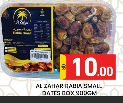 available at Majlis Hypermarket in Qatar - Al Rayyan