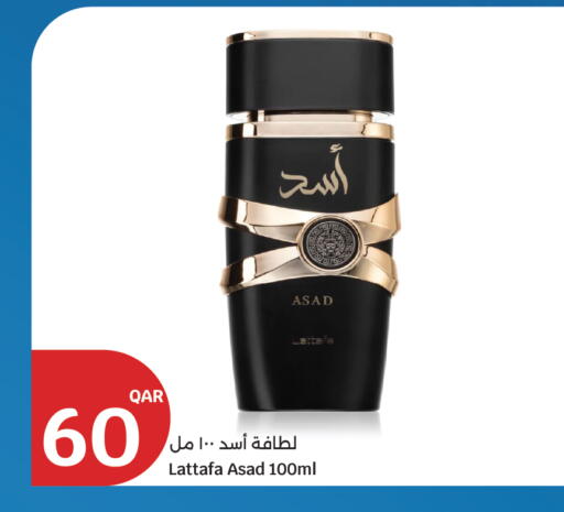 available at City Hypermarket in Qatar - Al-Shahaniya