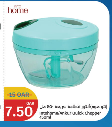 available at سيتي هايبرماركت in قطر - الخور