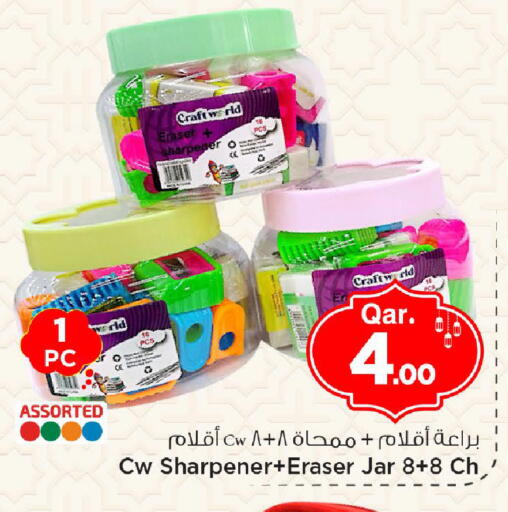 available at مارك & سيف in قطر - الوكرة