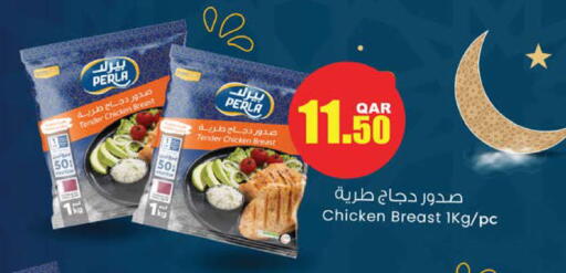 available at Grand Hypermarket in Qatar - Al-Shahaniya