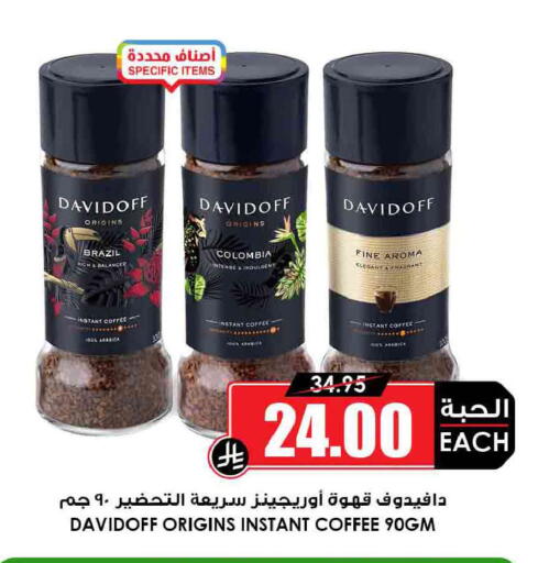 available at أسواق النخبة in مملكة العربية السعودية, السعودية, سعودية - جدة