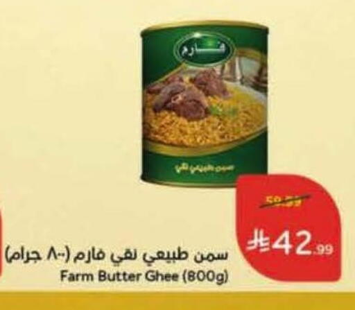 available at Hyper Panda in KSA, Saudi Arabia, Saudi - Al Khobar