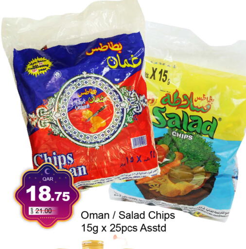 available at جي-ماكس هايبرماركت in قطر - الوكرة