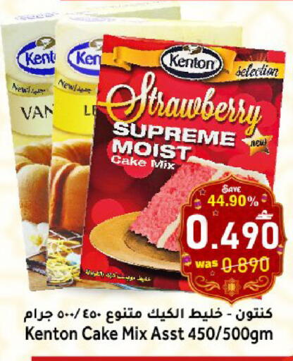 Strawberry available at Al Qoot Hypermarket in Oman - Muscat