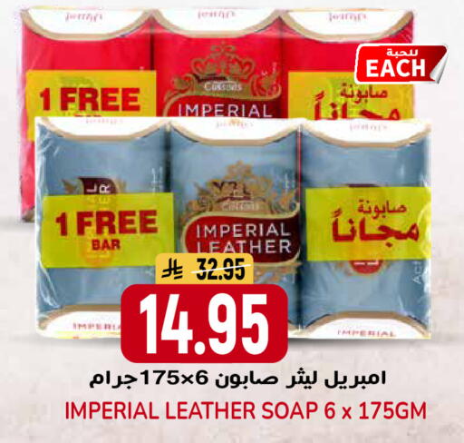 available at جراند هايبر in مملكة العربية السعودية, السعودية, سعودية - الرياض