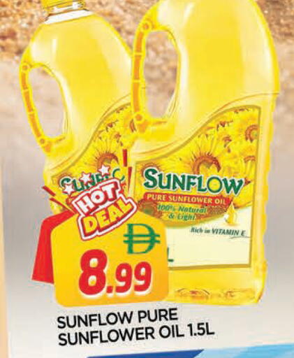 available at المدينة in الإمارات العربية المتحدة , الامارات - الشارقة / عجمان