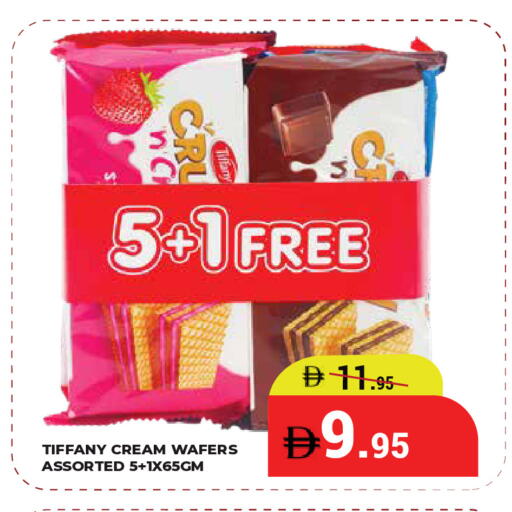 available at Kerala Hypermarket in UAE - Ras al Khaimah