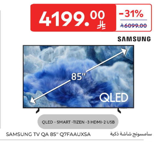 available at Carrefour in KSA, Saudi Arabia, Saudi - Jeddah