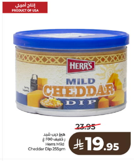 available at لولو هايبرماركت in مملكة العربية السعودية, السعودية, سعودية - تبوك