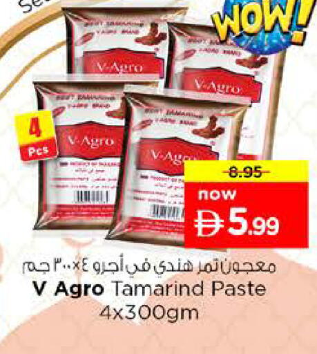 Tamarind Tamarind available at Nesto Hypermarket in UAE - Dubai