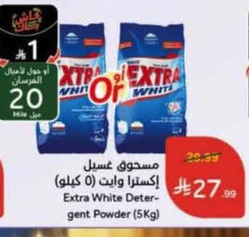 available at Hyper Panda in KSA, Saudi Arabia, Saudi - Al Khobar