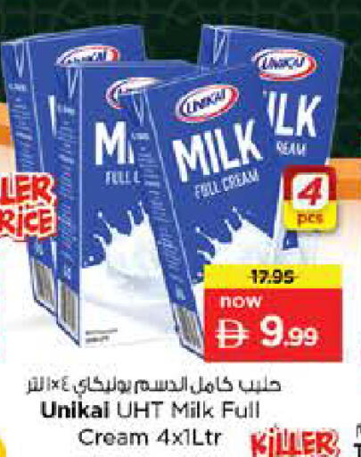available at Nesto Hypermarket in UAE - Ras al Khaimah