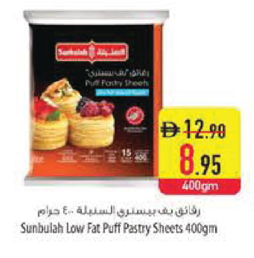 available at Safeer Market in UAE - Sharjah / Ajman