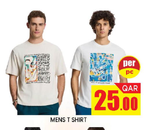 available at دوحة ستوب انح شوب هايبرماركت in قطر - الدوحة