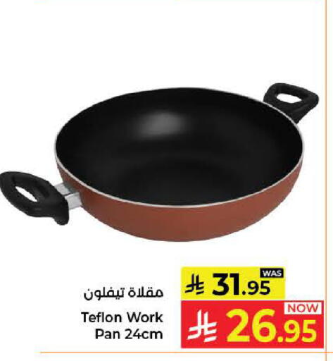 available at كبايان هايبرماركت in مملكة العربية السعودية, السعودية, سعودية - جدة