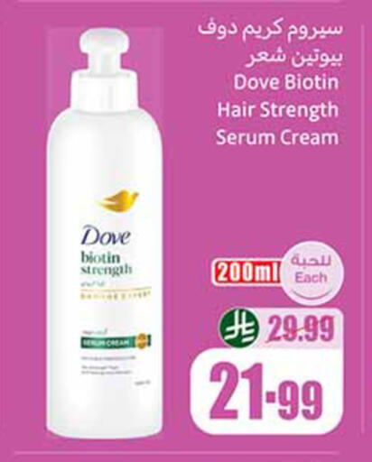 available at Othaim Markets in KSA, Saudi Arabia, Saudi - Medina