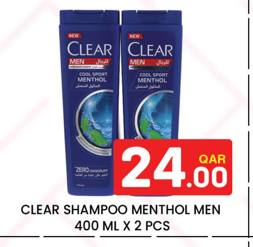 available at Majlis Hypermarket in Qatar - Al Rayyan