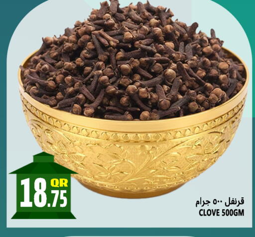 available at Food Palace Hypermarket in Qatar - Doha