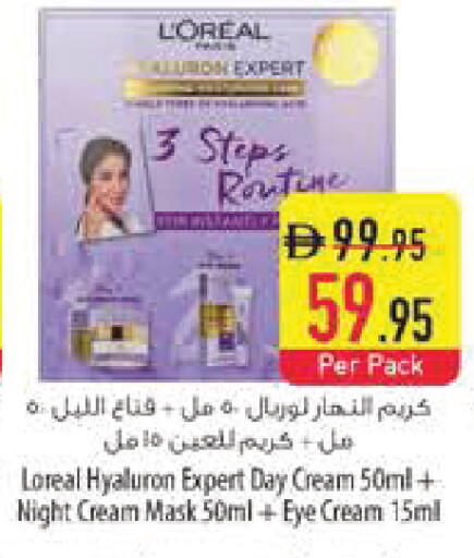 available at Safeer Market in UAE - Sharjah / Ajman