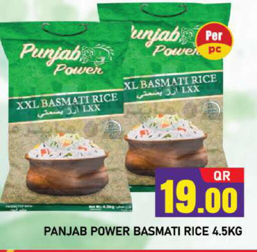 available at Shop n Smile Hypermarket in Qatar - Umm Salal