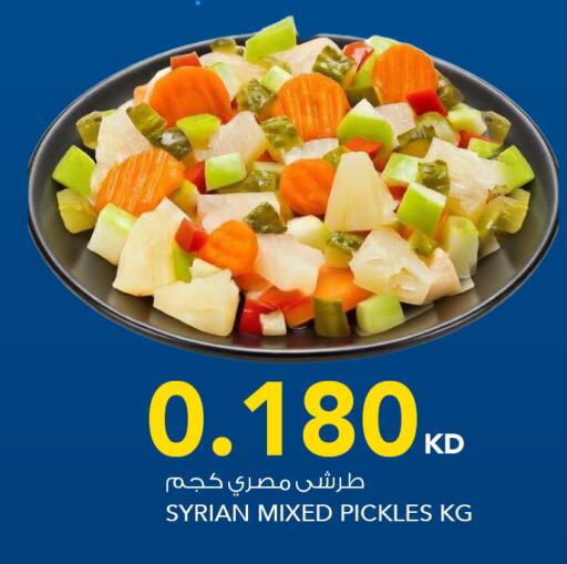 available at  ALNASSER HYPERMARKET in Kuwait - Ahmadi Governorate