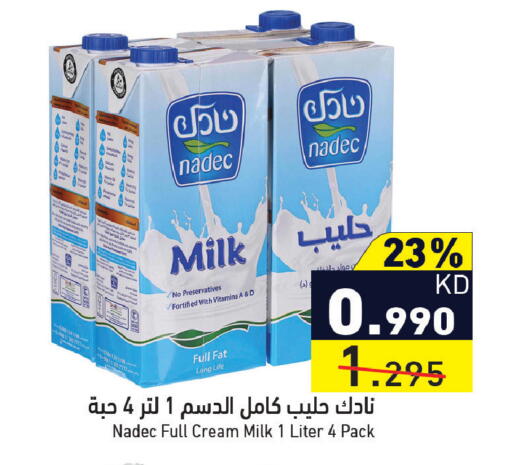 available at Ramez in Kuwait - Ahmadi Governorate