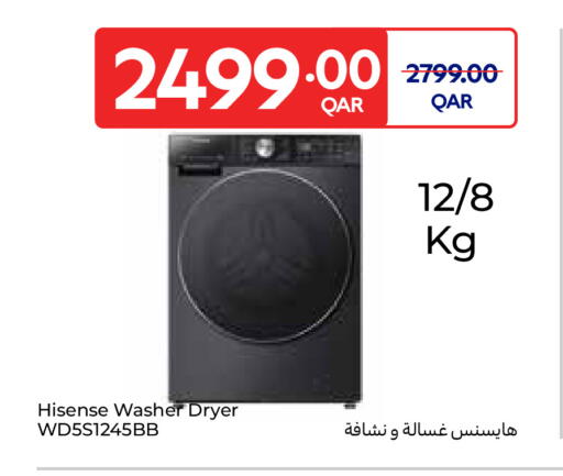 available at Carrefour in Qatar - Umm Salal