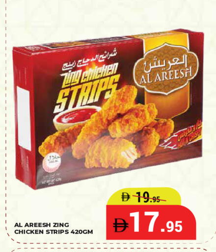 available at Kerala Hypermarket in UAE - Ras al Khaimah