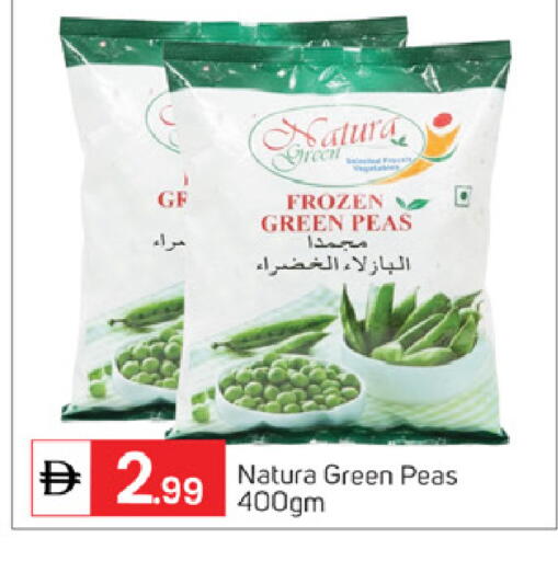 Peas available at سوق طلال in الإمارات العربية المتحدة , الامارات - أبو ظبي