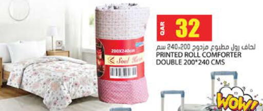 available at جراند هايبرماركت in قطر - الدوحة