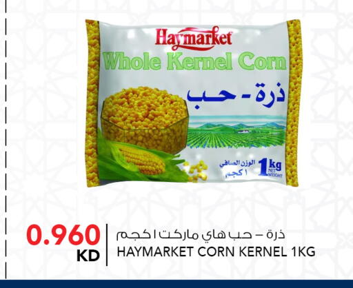 available at  ALNASSER HYPERMARKET in Kuwait - Ahmadi Governorate