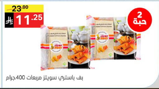 available at Noori Supermarket in KSA, Saudi Arabia, Saudi - Jeddah