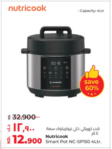 available at Lulu Hypermarket  in Kuwait - Ahmadi Governorate