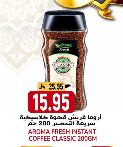 available at جراند هايبر in مملكة العربية السعودية, السعودية, سعودية - الرياض