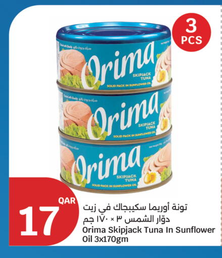 available at City Hypermarket in Qatar - Al-Shahaniya