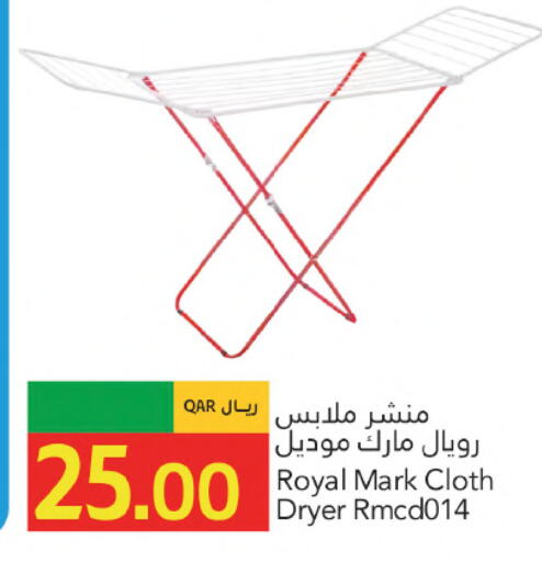 available at Gulf Food Center in Qatar - Al Wakra