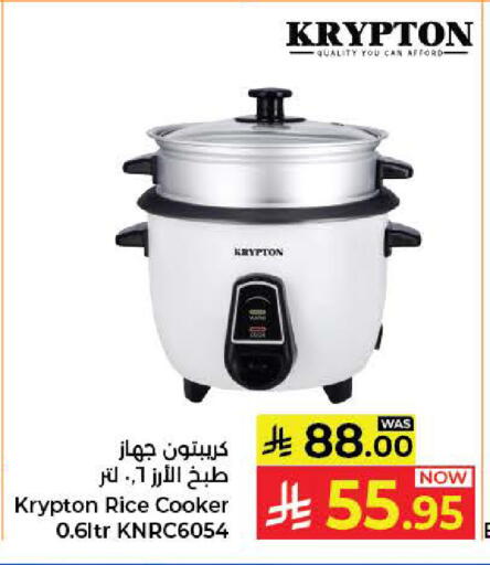 available at كبايان هايبرماركت in مملكة العربية السعودية, السعودية, سعودية - جدة