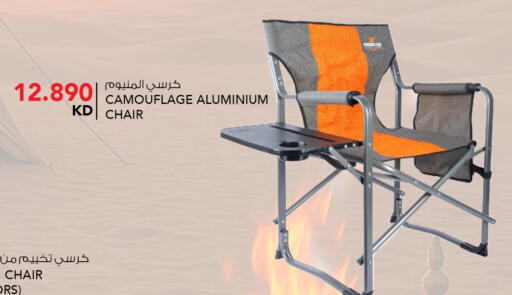 available at  ALNASSER HYPERMARKET in Kuwait - Ahmadi Governorate