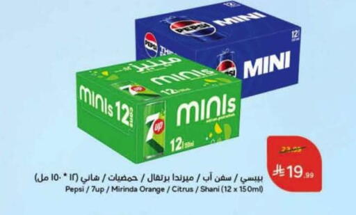 Orange available at Hyper Panda in KSA, Saudi Arabia, Saudi - Jeddah