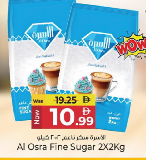 available at كنز هايبرماركت in الإمارات العربية المتحدة , الامارات - الشارقة / عجمان